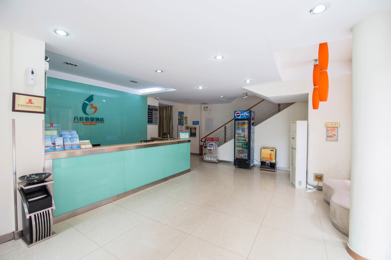 Others 3, Utrip Hotel (Taoyuan Branch), Nanning