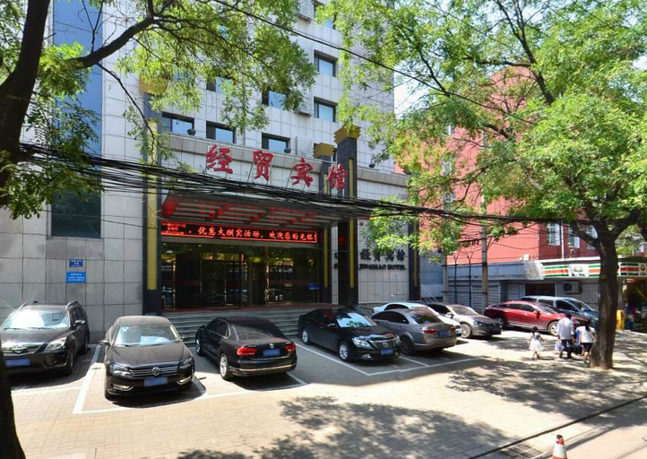 Exterior & Views 2, Xuting Hotel (Taiyuan Xinmin North Street), Taiyuan