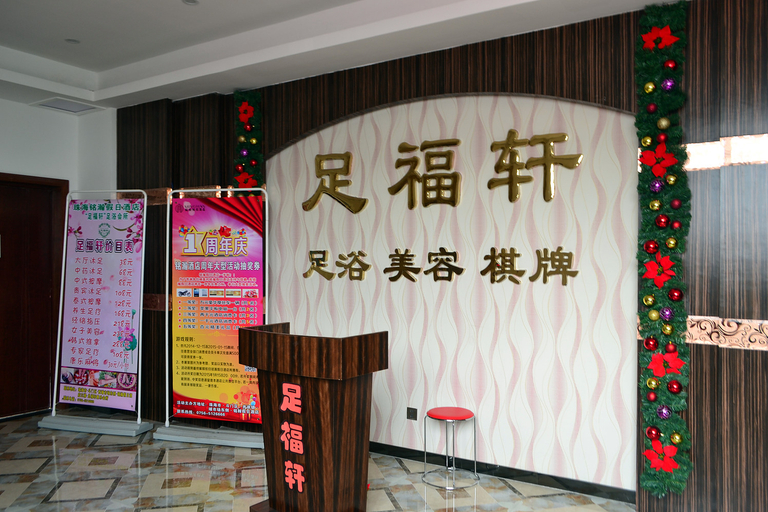 Others 5, Minghan Holiday Hotel (Zhuhai Doumen Xinqing Science and Technology Park), Zhuhai