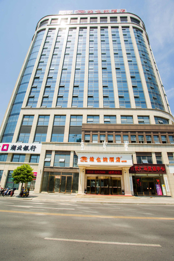 Exterior & Views 1, Vienna Hotel (Hong'an), Huanggang