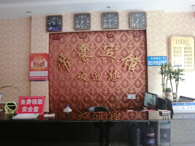 Others 3, Dihao Hotel, Chengdu
