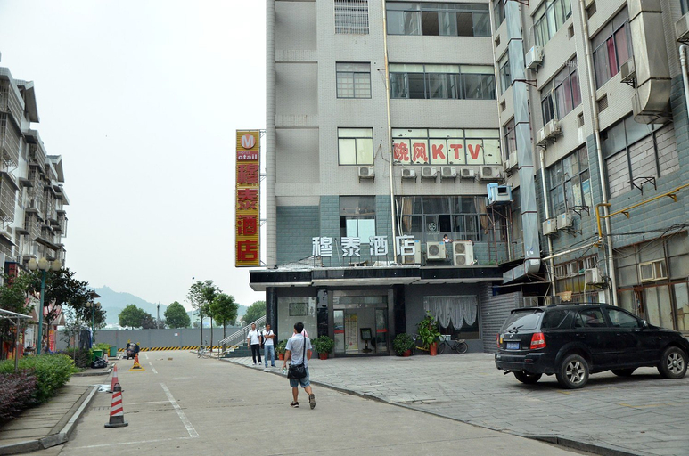 Exterior & Views 2, mutai Hotel Changsha, Changsha