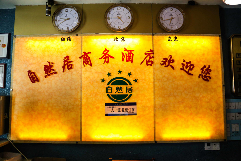Others 4, Hengyang Longyuan Shangwu Hotel, Hengyang