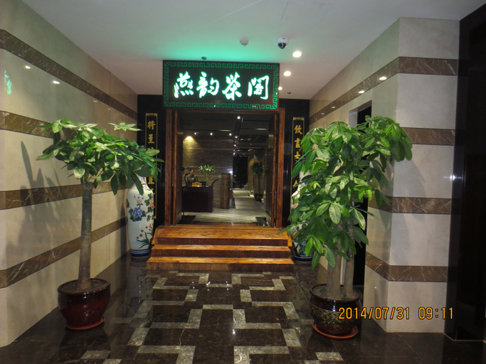 Others 4, Yandu International Hotel, Chaoyang