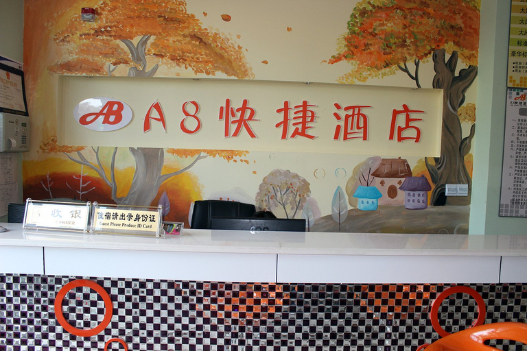 Food & Drinks, Haoxiangjia Hotel (Suzhou High-tech Zone International Education Park North District), Suzhou