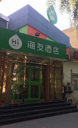 Exterior & Views 1, Hi Inn (Beijing Shangdi Anningzhuang), Beijing
