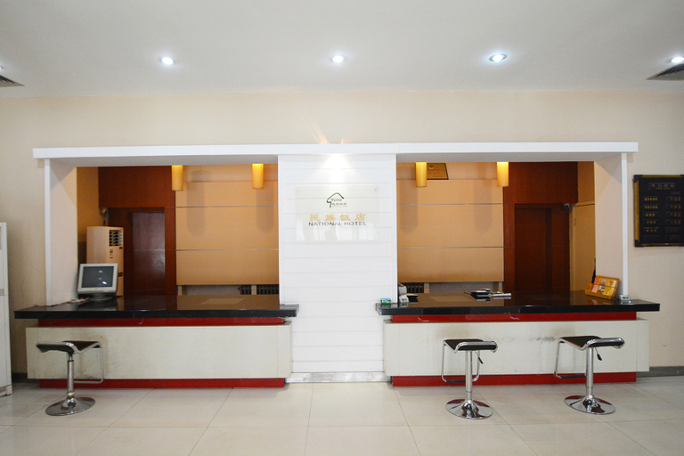 Bathroom 2, Minzu Hotel, Zhengzhou