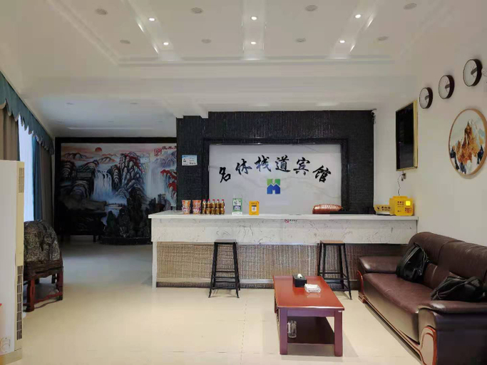 Others 4, Mingxiu Zhandao Express Hotel, Hefei