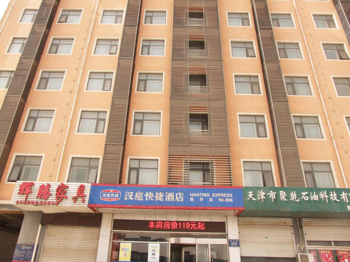 Exterior & Views 1, Impression Shengfang Hotel (Bazhou Shengfang), Langfang