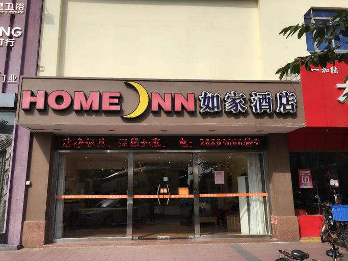 Exterior & Views 5, Homeinn · neo (Shunde Ronggui Tianyoucheng), Foshan