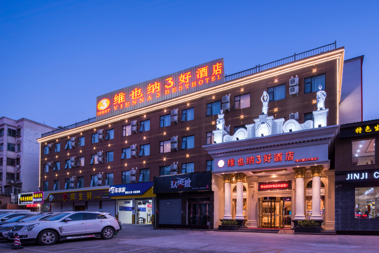Exterior & Views 5, Vienna Hotel (Kaifeng House Store), Kaifeng
