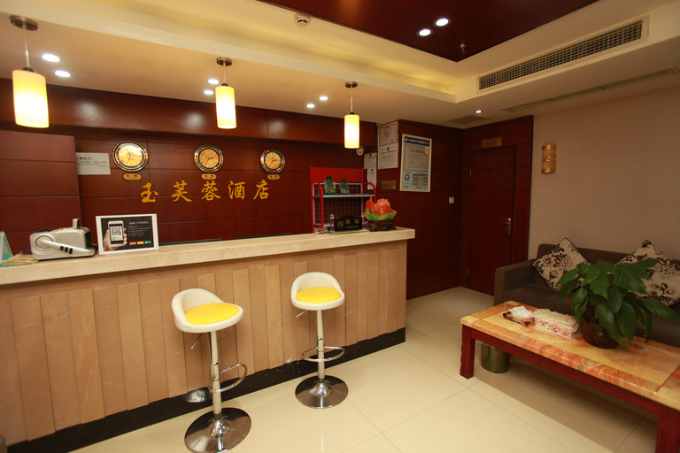 Others 4, Yufurong Hotel, Chengdu