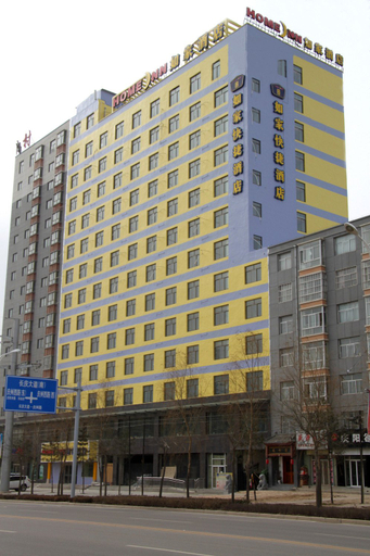 Exterior & Views, Home Inn (Qingyang Changqing Avenue), Qingyang