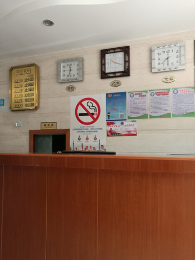 Others 3, Jiexing Hostel, Shanghai