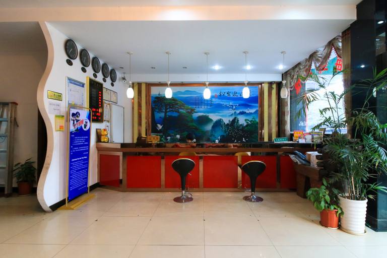 Others 4, Haima Creative Hotel(义乌海马创意酒店), Jinhua