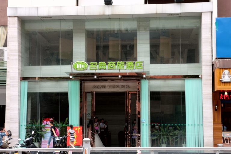 Exterior & Views 2, Ganlu Hotel (Yunan), Zhaoqing
