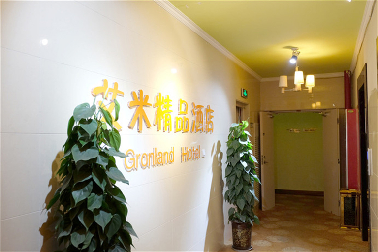 Others 3, Aimi Boutique Hotel, Xi'an