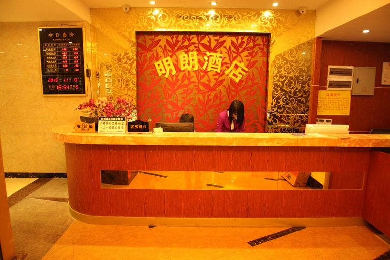 Others 5, Pebble Motel (Guangzhou Conghua District Government), Guangzhou