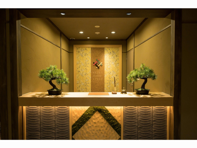 Others 3, ホテル四季彩 京都, Kyoto