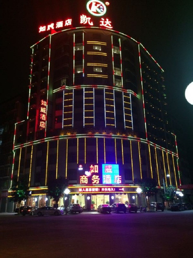 Exterior & Views, Chayun Hotel, Meizhou