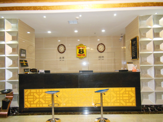 Others 3, スーパー 8ホテル(隴南武都盤旋路広場)(Super 8 Hotel Longnan Wudu Pan Xuan Lu Square), Longnan
