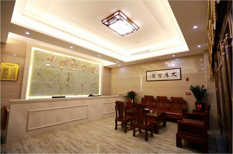 Others 2, Kangdi Hotel, Heyuan