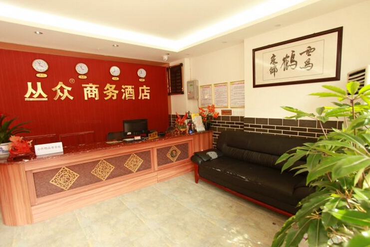 Others 4, Congzhong Business Hotel, Chengdu