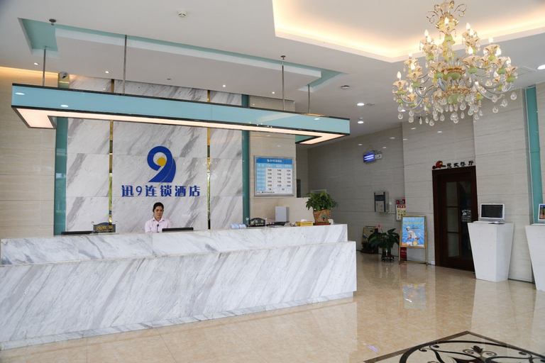 Others 5, |Esports・Screen9チェーンホテル(), Dongguan