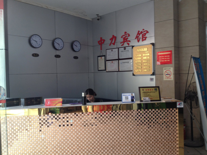 Others 5, Zhongli Hotel, Wuhan