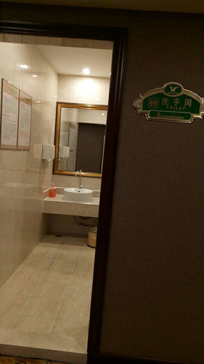 Bathroom, Vienna International Hotel Guangzhou Tongdewei, Guangzhou