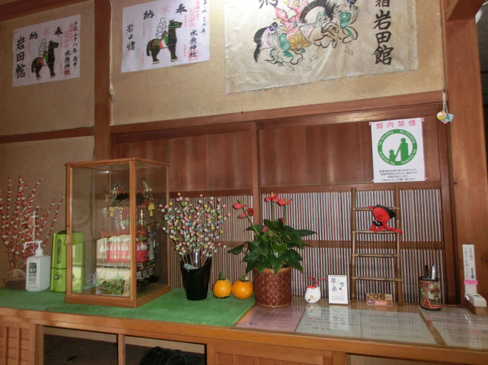 Food & Drinks 4, Minshuku Iwatakan, Takayama