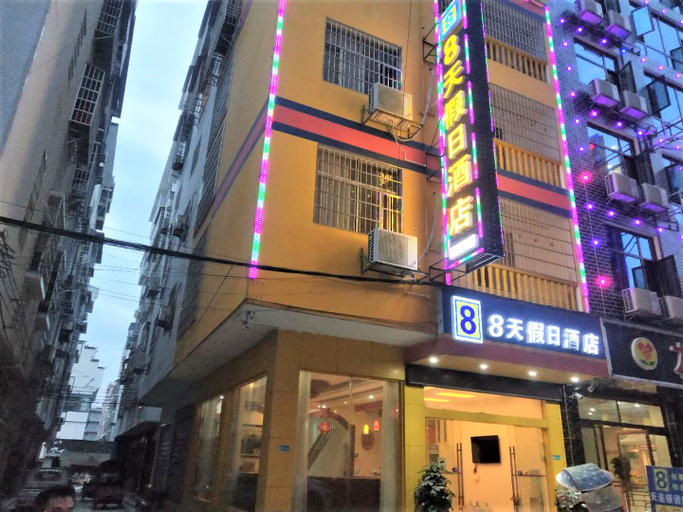 Exterior & Views 5, 8 Days Holiday Hotel Furong Town, Xiangxi Tujia and Miao