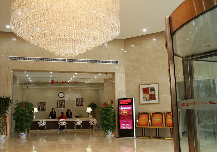 Others 3, ホテル(), Changsha