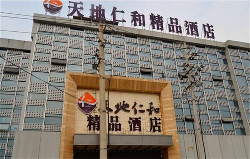 Exterior & Views 3, Tiandi Renhe Hotel, Jinan