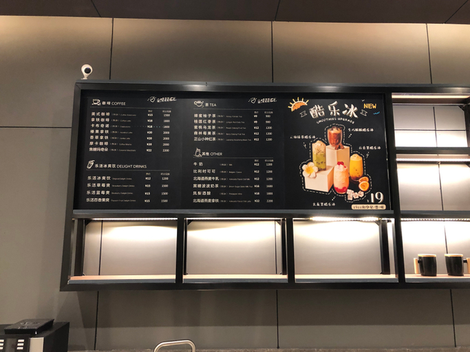 Food & Drinks 5, Hanting Hotel Xinzhou Wuzhai Economic Development Zone, Xinzhou