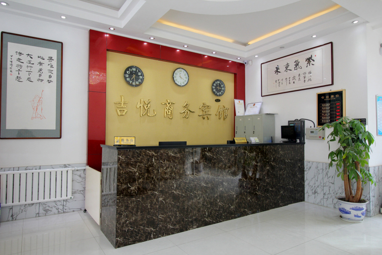 Others 4, Yantai Jiyue Business Hotel, Yantai