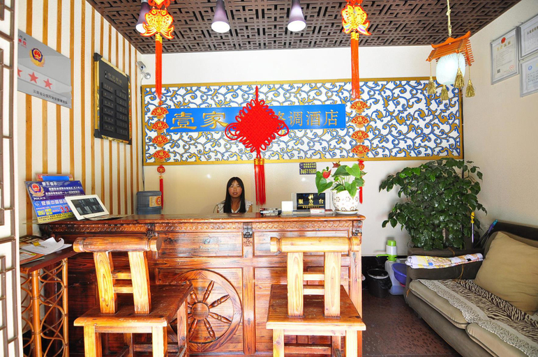 Others 4, Yishuyuan Hotel, Kunming