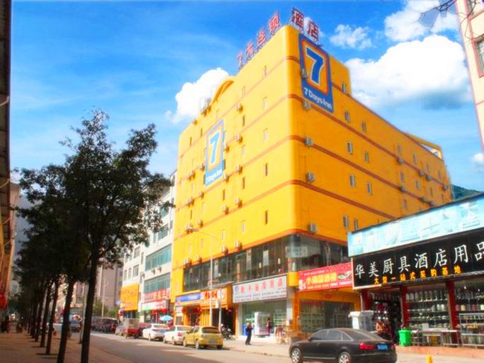Exterior & Views, 7 Days Premium Hotel (Xingyi Pingdong Avenue), Qianxinan Buyei and Miao