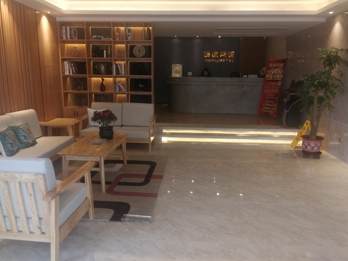 Others 3, Pai Hotel Yangzhou Jiangdu Jianghuai Road, Yangzhou