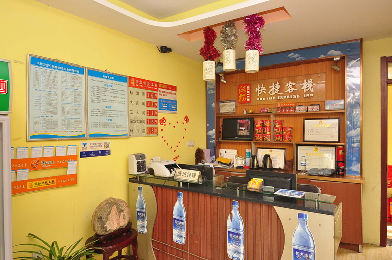 Others 4, hantuo, Jinan