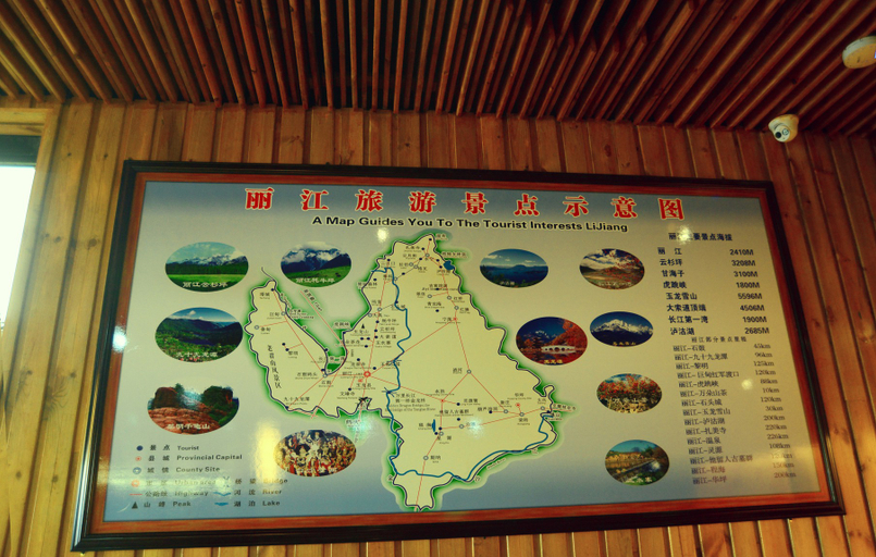 Food & Drinks 4, Gurixin Hostel, Lijiang