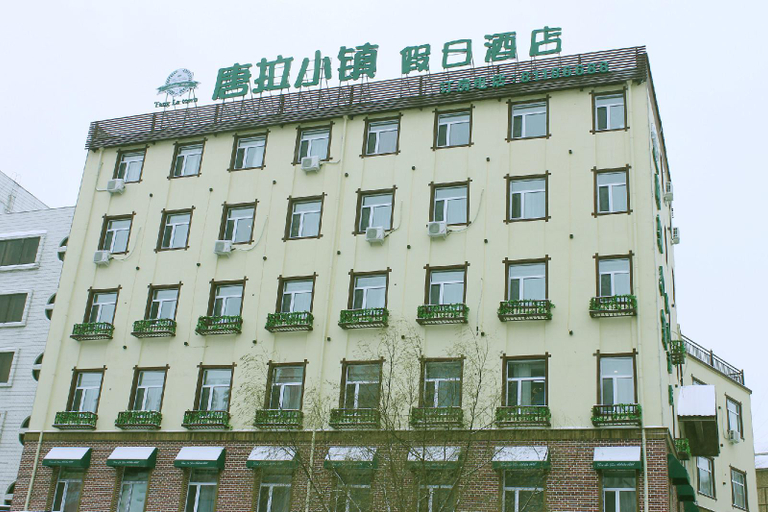 Logo, Tangla Town Holiday Hotel, Changchun
