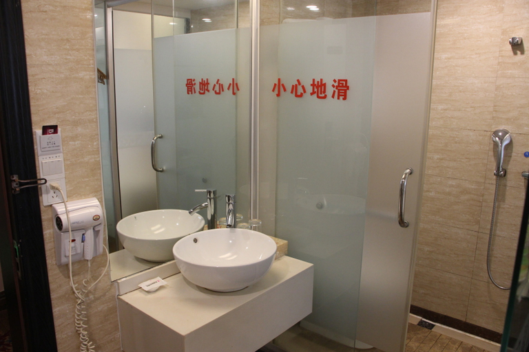 Bathroom 2, Anxin Intercity Hotel (Quanzhou Ancient City Puxi Wanda Square ), Quanzhou