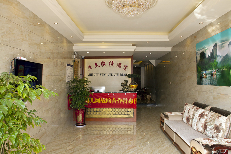 Others, Jiujiu Express Hotel, Nanping