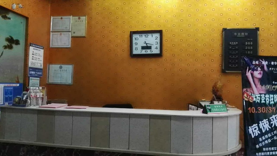 Others 4, Haitang Business Hotel, Hangzhou
