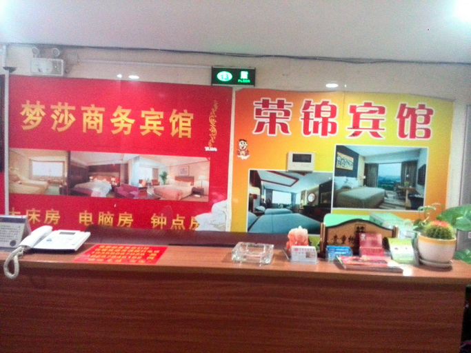 Food & Drinks, Hefei Jiulong Rongjin Hotel, Hefei