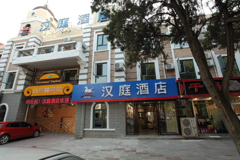 Exterior & Views, HanTing Hotel (Beidaihe Laohushi), Qinhuangdao