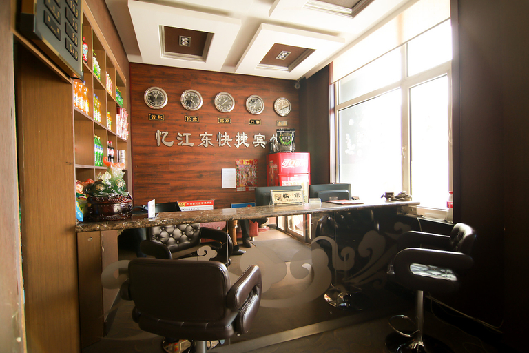 Food & Drinks 4, Yijiangdong Boutique Hotel., Jilin