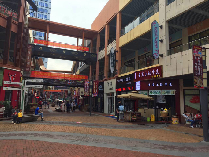 Others 4, Home World Apartment Nansha Wanda Plaza Branch, Guangzhou