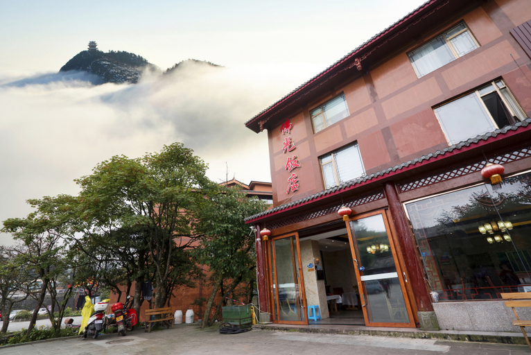 Exterior & Views 1, Foguang Hotel, Leshan